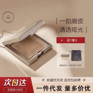 ��Ȼ�ό����y�ۿ���ɢ�۷�ˮ���۷ۆ������ƤŮ�W���۷���Ʒ