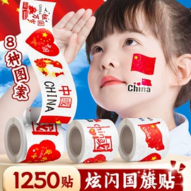纸质工艺品;复印纸;画纸、画布