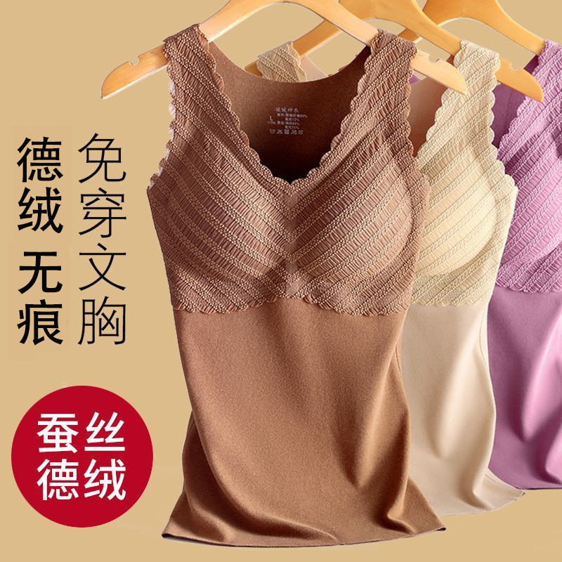 Cross-Border Foreign Trade Popular Autumn and Winter German Velvet Thermal Vest Women's Plus Velvet Seamless Bra-Free Large Size Lace Underwear