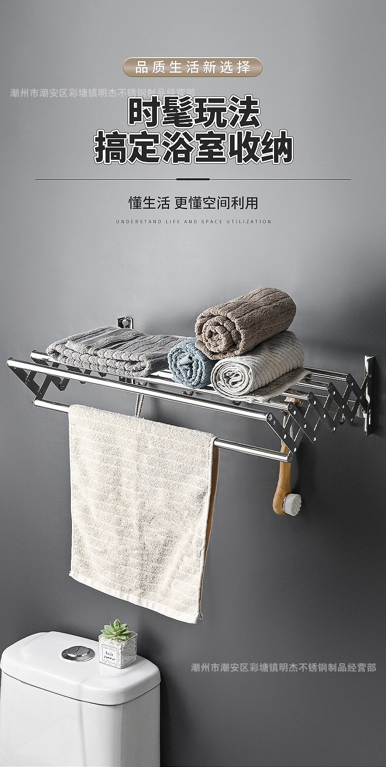 不锈钢拉伸毛巾架_01.jpg