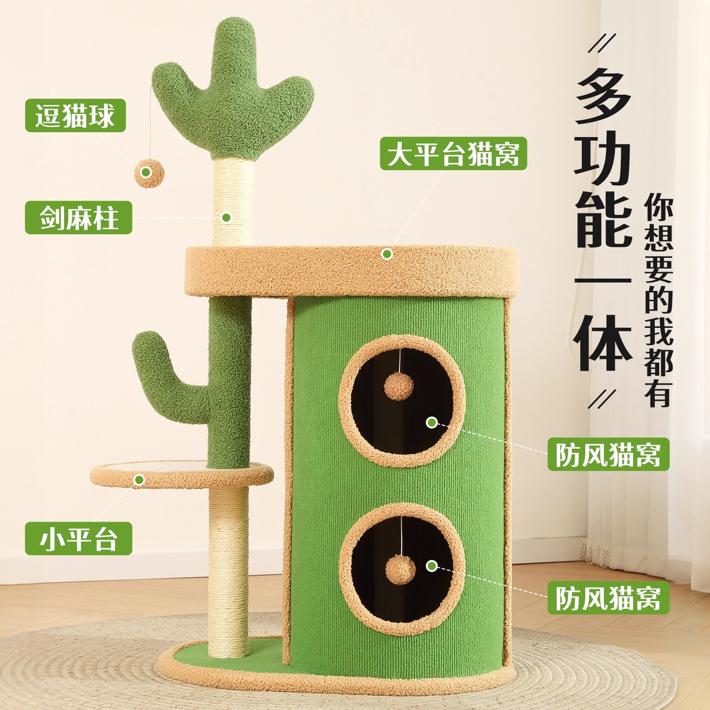 Rack de escalada para gatos pequeño tipo no ocupa espacio doméstico para gatos, placa de agarre integral para gatos, columna de escalada para gatos grandes, rack de escalada para gatos