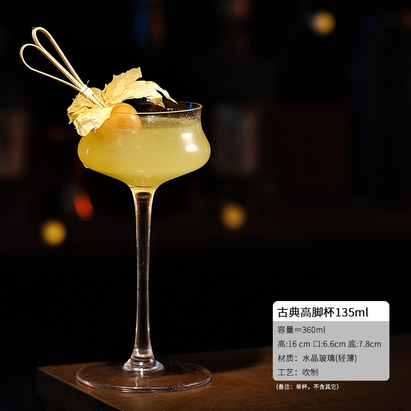 Taza de estilo japonés Collin, taza de bar delgada, taza de bebida larga, taza de vinos, taza de cóctel de té de hielo de la isla Long Wa