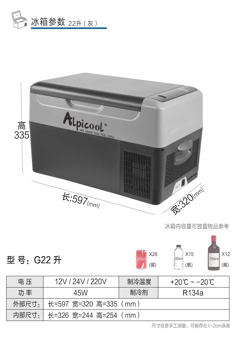 Car Refrigerator Ice Tiger Truck Mini Refrigerator 12V24V220V Multi-Voltage Adaptable Compressor Cooling for Car and Home Use