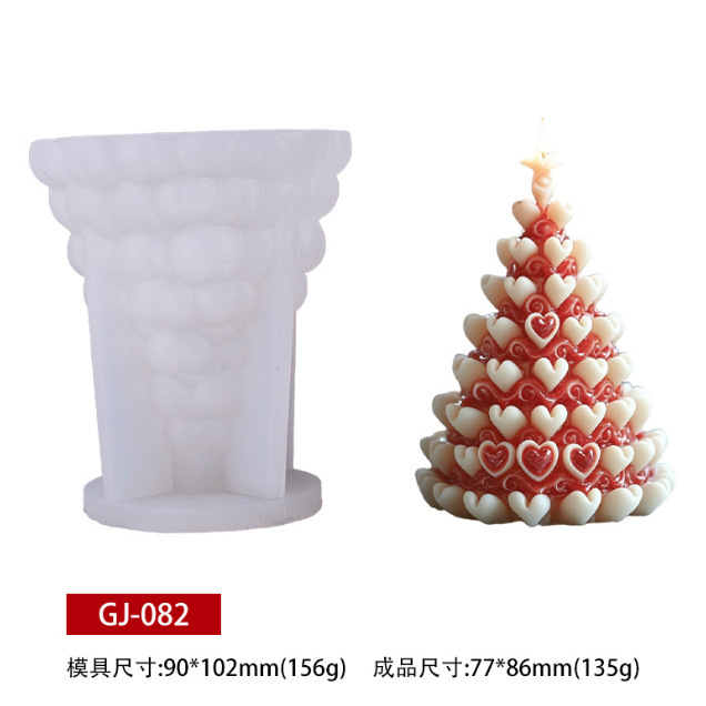 文信 圣诞爱心树香薰蜡烛硅胶模具DIY圣诞节创意摆件立体爱心磨具|undefined