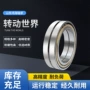 角接触双列球轴承