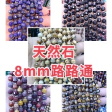 ��Ȼʯ�������··ͨͰ�� ���� ɢ�� �����܇��DIY���Ʒ���l