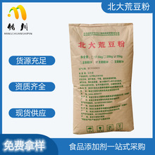 �����ˮ�ܶ��̷� ��決ԭ�ϬF؛����ʳƷ�����{��25kg/��