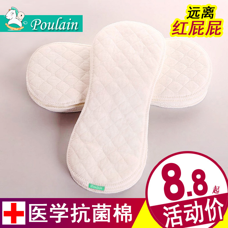 Newborn Cotton Newborn Baby Gauze Meson Peanut Diapers Spring and Summer Washable Washable Diapers Wholesale