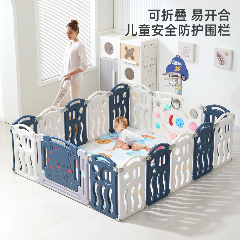 Children's Play Fence Baby's Indoor Household Crawling Mat Protective Fence Infant's On-Ground Walking Safety Fence Park