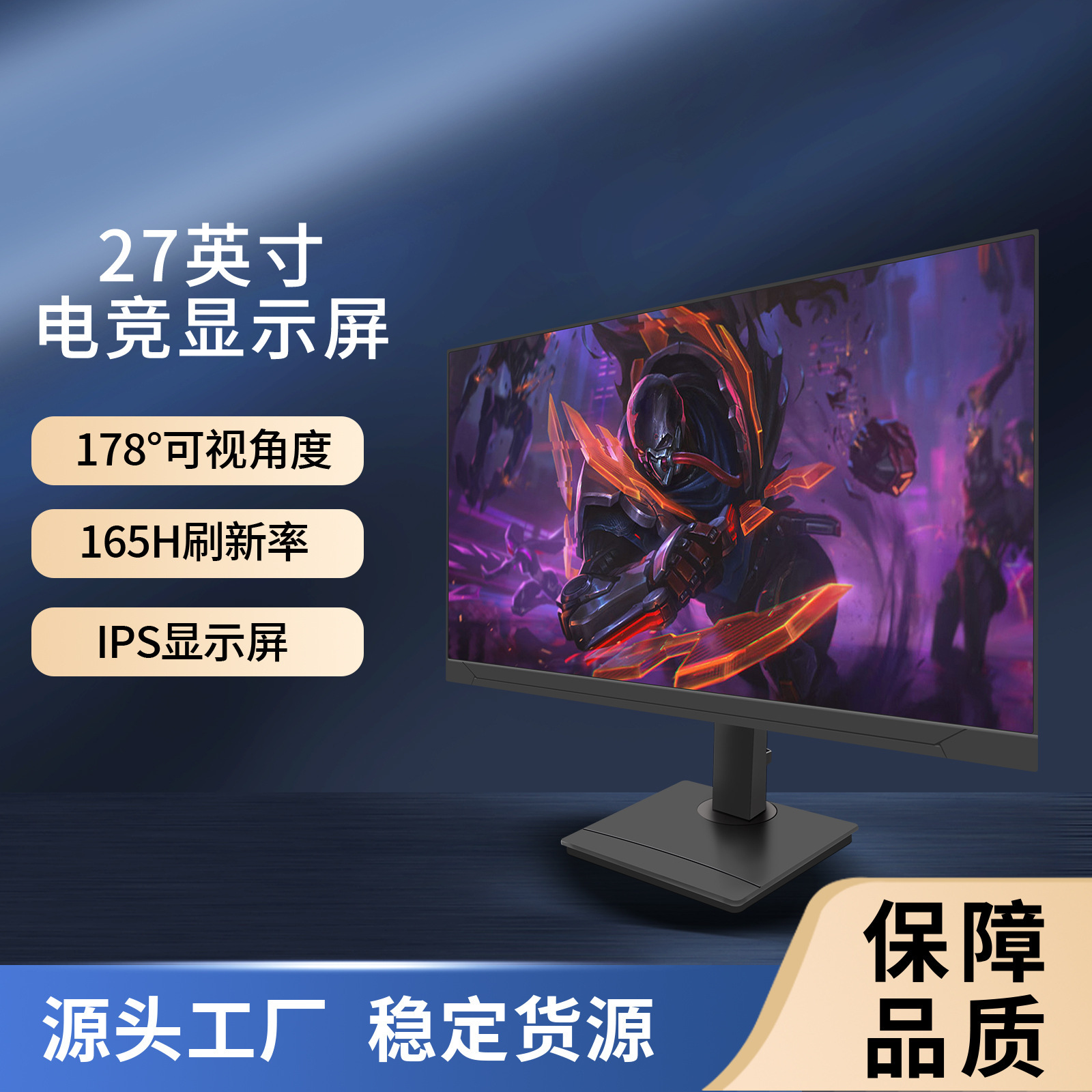 27inch Borderless Computer Monitor Hd Ips Flat Gaming Esports Home Desktop Eye Protection Lcd Screen