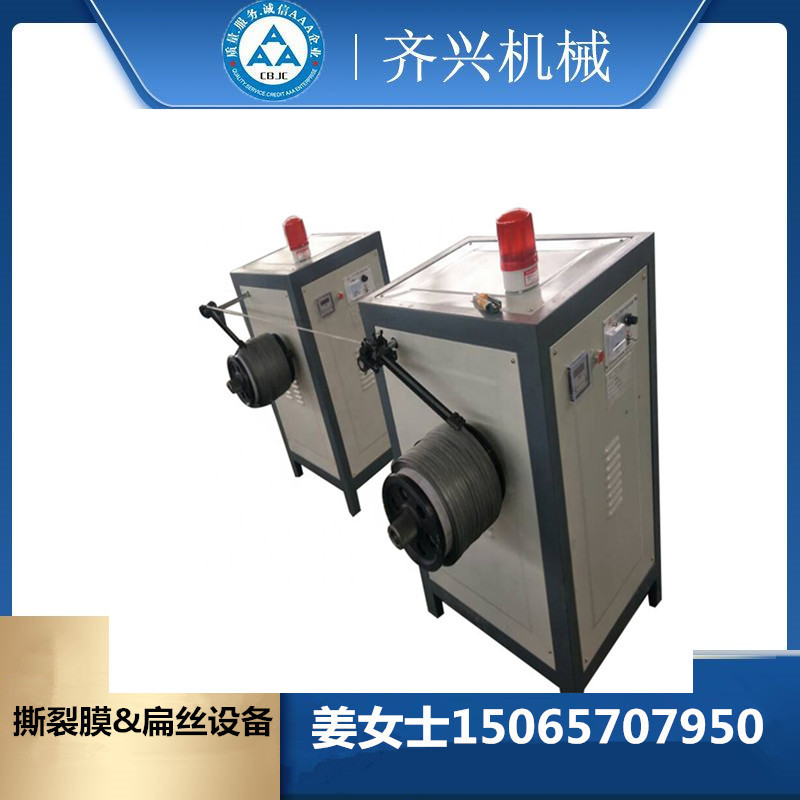 塑料拉丝机 PP打包带挤出拉丝机械设备 PP打包带包装带拉丝拔丝机