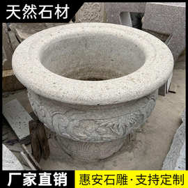 青石仿古花盆石雕鱼缸圆形石缸庭院装饰做旧浮雕荷花鱼户外老石槽