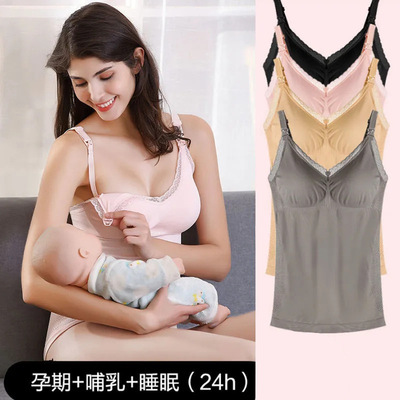 哺乳吊带免穿文胸薄款春季纯棉上衣喂奶衣背心产后春夏睡衣女