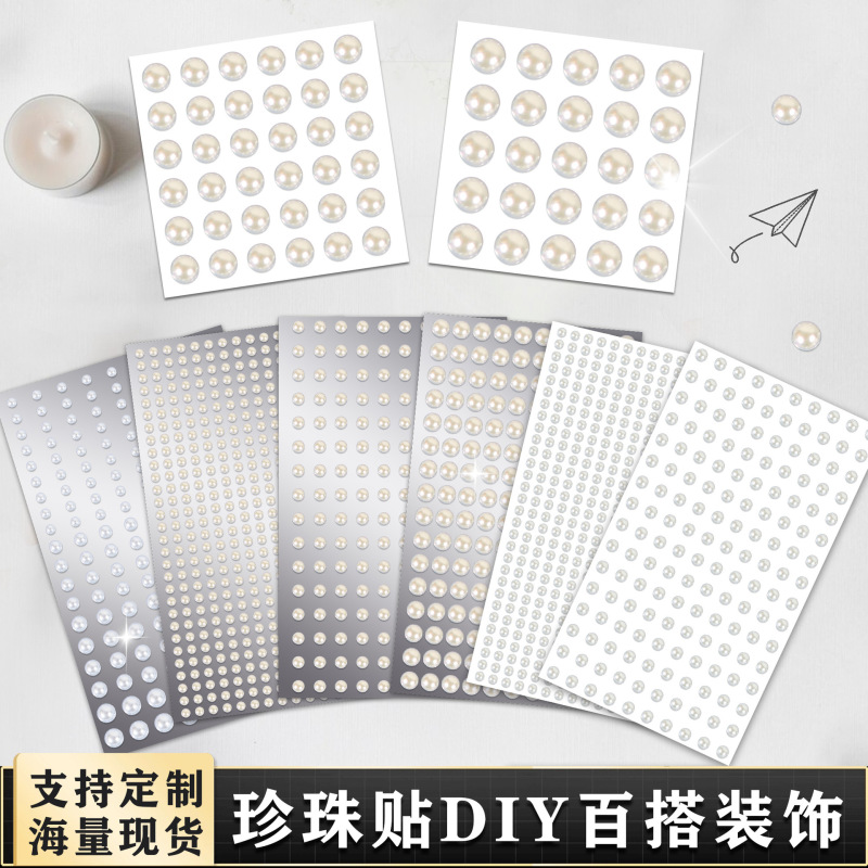 Cross-border pearl stickers facial eye diamond stickers diy light luxury Joker jewelry semicircle pearl stickers decorative spot wholesale