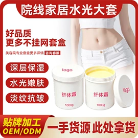 身体护理套装;其他身体护理;面部护理套装