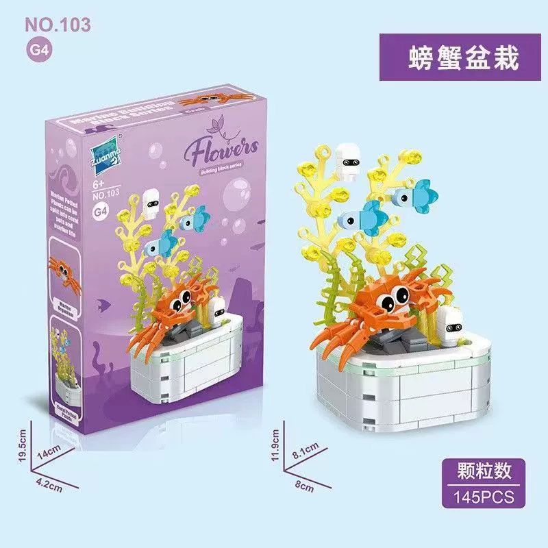Building Set (Lego) Flower Constructor — Sunflower & Floral Models, Giftable Kits