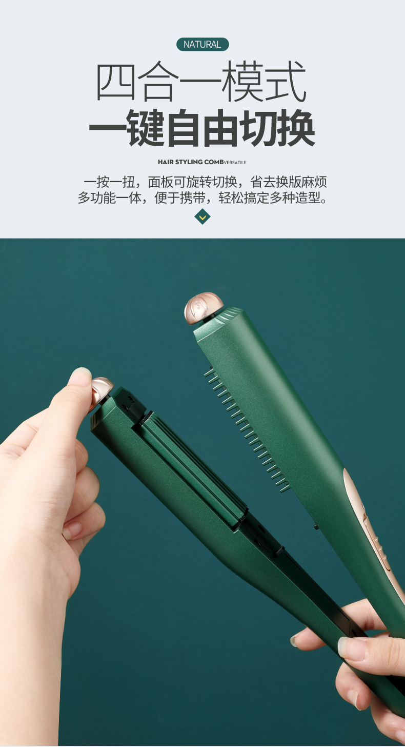 直发棒详情页8-31_05