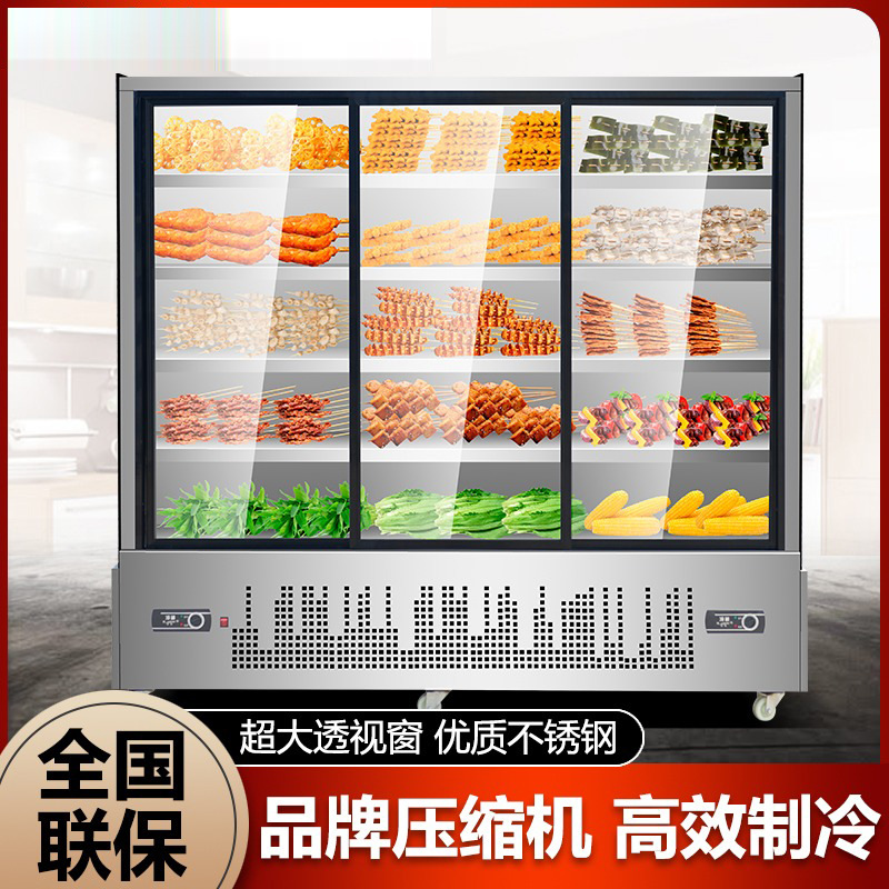 火锅串串柜冷藏柜炸串冷藏展示柜烧烤凉菜点菜柜熟食水果保鲜柜