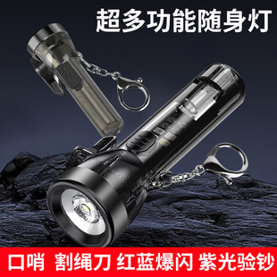 �羳�������Ͳ耳׿۟��������ڟ�USB��� Mini Keychain Light