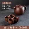 Large stock pot+4 80ml purple