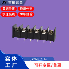 �羳���ݹ���YY25C-7.62�ř�ʽPCB�Ӿ����Ӻ�ɫ�������Դ����