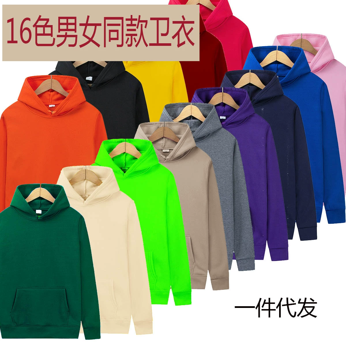 Трансграничные европейские и американские мужские и женские толстовки с капюшоном на световом борте, флисовая многоцветная спортивная одежда разных размеров, оптовая продажа с фабрики