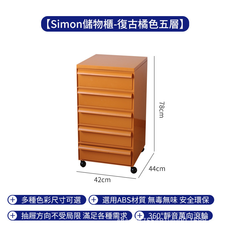 北欧中古塑料收纳柜可移动床头柜ins储物边柜简约卧室抽屉式柜子|undefined