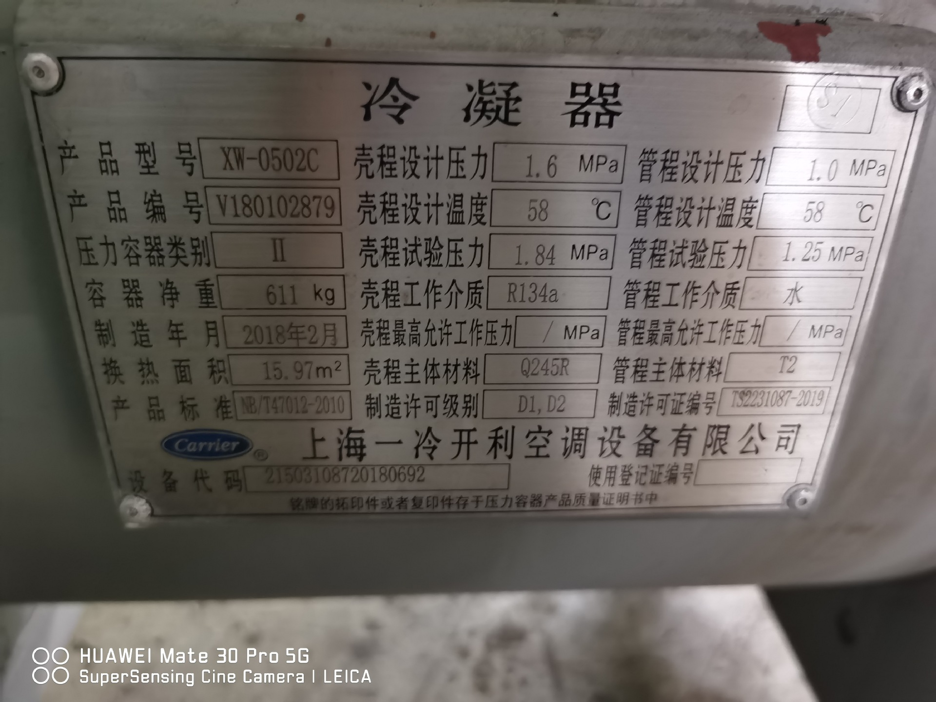开利螺杆系列30XW0412/427.5KW 功率80.5kw 122冷吨