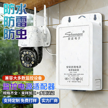 �Դ�m����12v2a����O���Դ���x������װ�ȫ�������J�C��Ҏ��