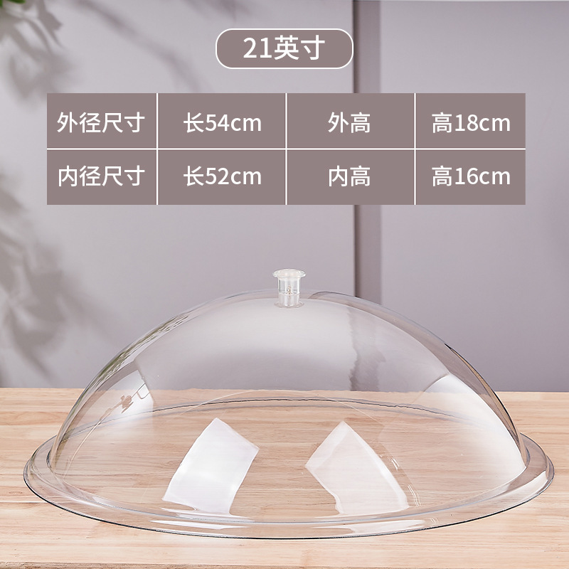 透明食品盖防尘罩6040蛋糕熟食托盘餐盖防尘罩塑料盖面包盖托盘盖|undefined