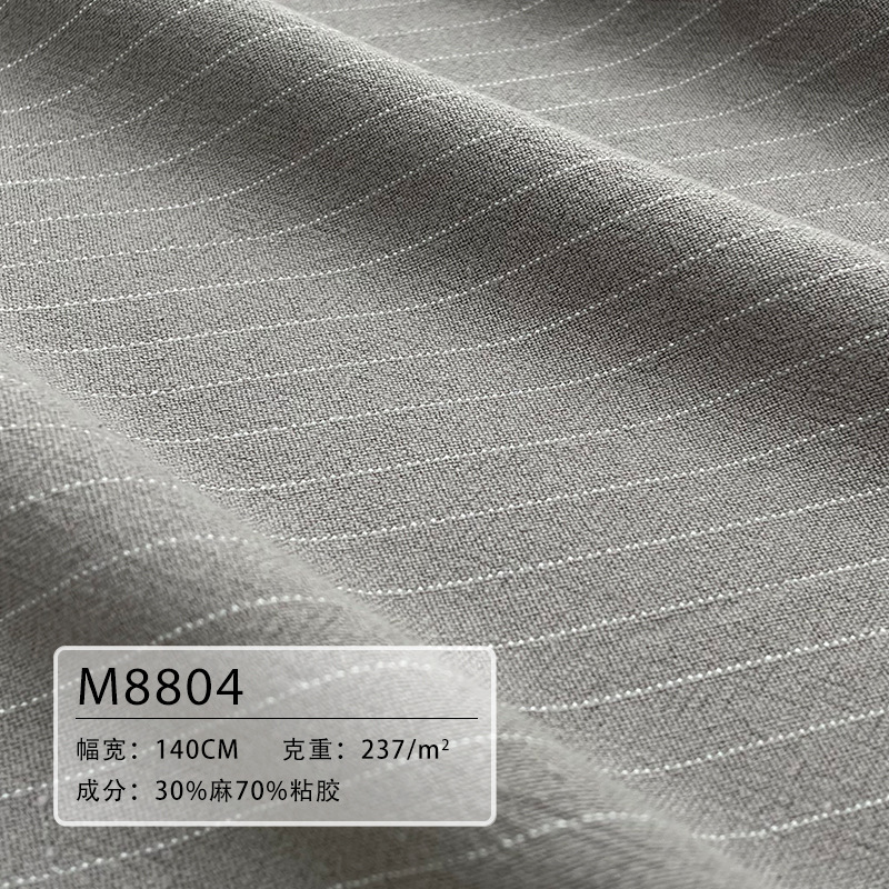 0.1条纹亚麻粘胶混纺梭织平纹布料裤子套装衬衫面料足米复古风