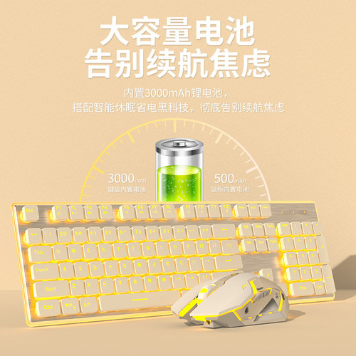 Forerunner Steampunk Mechanical Feel Keyboard Computer Wireless Membrane Silent Silent Backlit Keyboard Wholesale