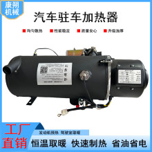 12v��܇�v܇ȼ�ͼӟ���؛܇15KW��ů�l�әC����ˮů偠t�A����