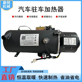 加热器;汽车空调