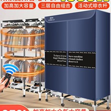 烘干机家用烘衣机新款大型冬天速干衣服柜热泵式大容量商用干衣机