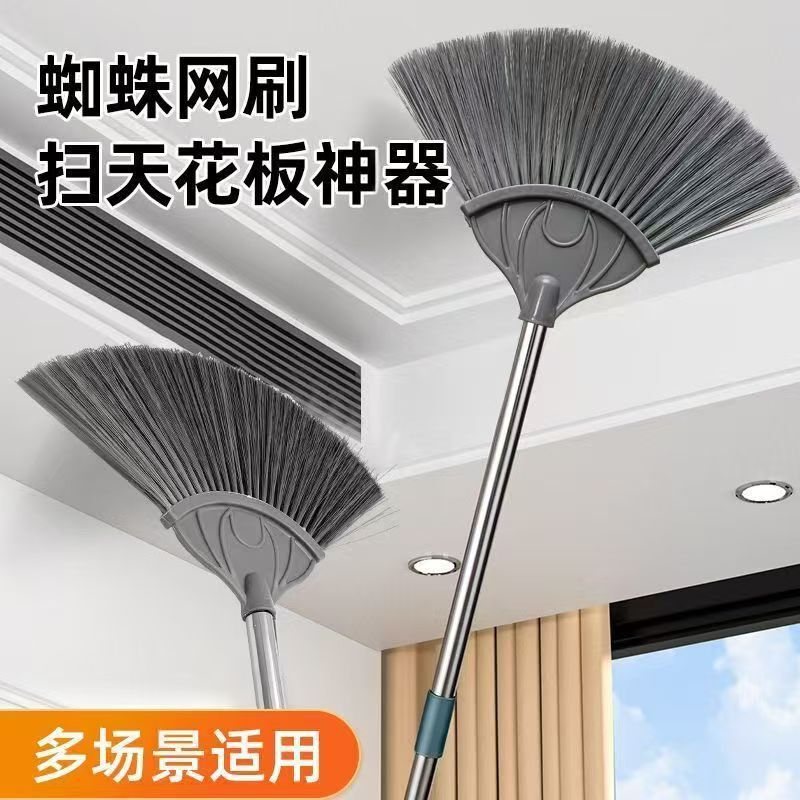 Shed Top Long Rod Broom Roof Dust Removal Broom Wall Spider Web Dust Cleaning Artifact Necessary for New Year Cleaning