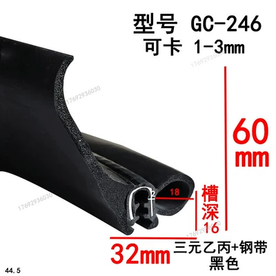 Avtomobil səs izolyasiya zolaqları – Edges - height-60-width-32-cards-1-3mmprice-per-meter