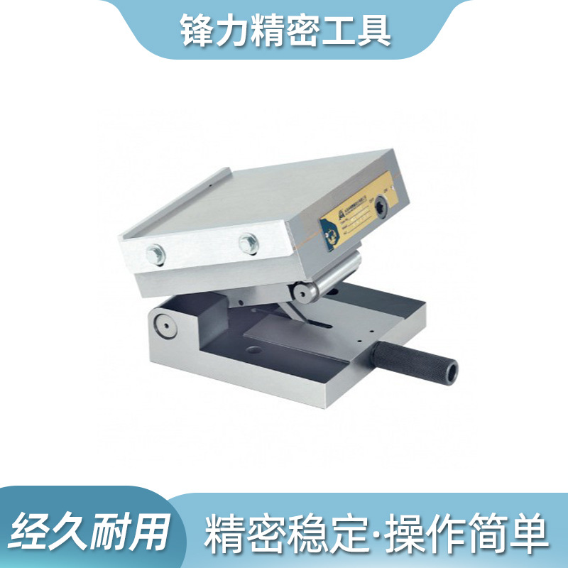 代理供应台湾米其林微调正弦磁性座MCLD4070S微调正弦磁台 研磨器