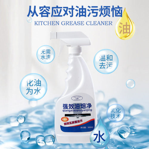 Range hood cleaner kitchen heavy oil stain artifact powerful foam cleaning oil stains wash stains remove oil stains