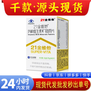 �؃r?21��S����N�S���صV���|Ƭ60Ƭ�ͺ���ʿ��SŮʿ�ЋD�}�F