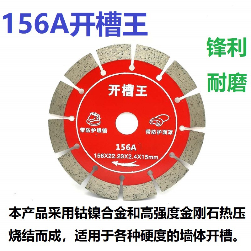 156A 슬롯 킹 내마모성 5 피스 팩