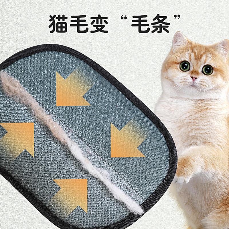 Guantes de eliminación de pelo electrostático para mascotas, cepillo bidireccional de pelo pegajoso, artefacto mágico de depilación de pelo para gatos y perros, guantes necesarios para limpiar el pelo del gato