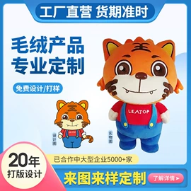 充气模型;卡通人偶服装;毛绒玩具