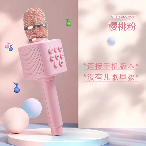 Pink Bluetooth K Song Edition (Singing-Demon Sound-Light-Charging)