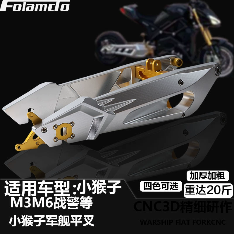 Flando Little Monkey M3 \ M6 Военный полицейский корабль Плоская вилка Обезьяна серии M Ограниченная серия Боевая плоская вилка