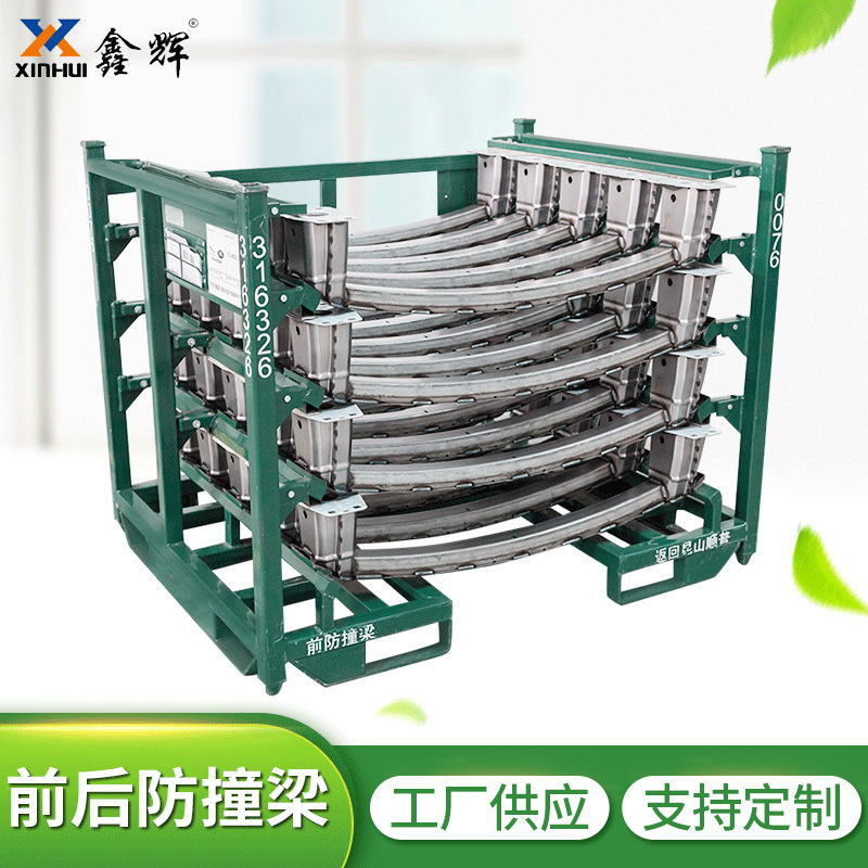 供应前后防撞梁立柱设备 汽车加强版高强度保险杠前后防撞立柱