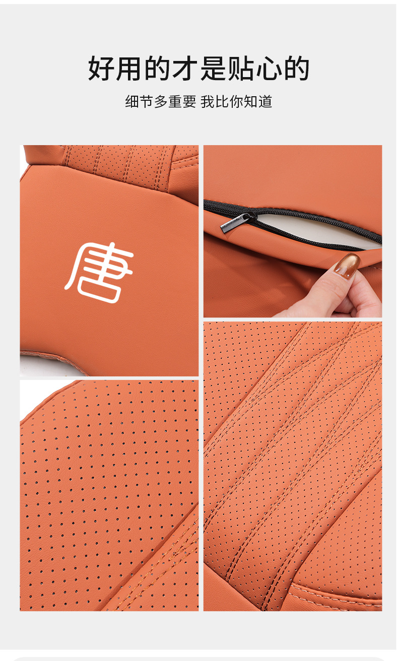 Suitable for Byd Tang Dmi P Tang Ev All-Season Car Headrest, Neck Pillow, Lumbar Support, and Cushion Set