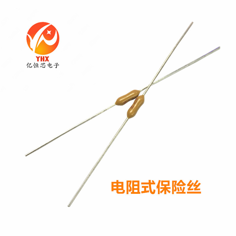黄色慢断电阻式保险丝 125V 500MA/1A/2A/3A/4A/5A/6A/7A/10A/15A