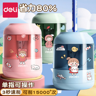 Deli 68670 Electric Pencil Sharpener for Primary School Students Automatic Pencil Sharpener Pencil Sharpening Machine Kidsren's Pencil Sharpener Wholesale