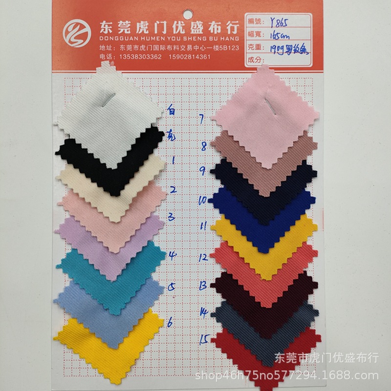 新款现货190g罗纹条针织布料 1*1罗纹坑条面料上衣打底连衣裙面料